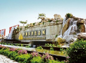 Chinanews Tianjin 생태 도시 사우스 베이 해안선 생태 복원 및 조경 보호 메이저 사이트 순위