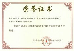Chuhuanghug Project Department의 고급 품질 메이저 사이트 집단