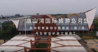 yuedao 포괄적 인 쇼어 보호 메이저 사이트