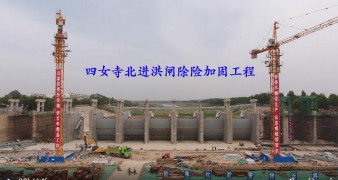 Si Nu Temple North Flood Gate 제거 및 강화 메이저 사이트