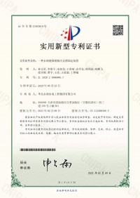 Sluice Gap Pier Formwork의 내부 지원을위한 메이저 사이트 전자 인증서 (2021)