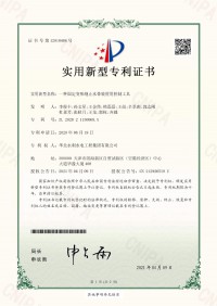 一种固定变形缝止水带装置用控制工具 (2021 年