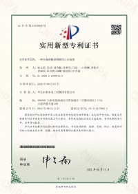 一种拉森钢板桩围堰用止水装置 一种拉森钢板桩围堰用止水装置 (2021 年)