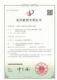 대형 기초 구덩이에 적합한 배수판 배수 시스템 (2020)