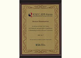 한국 QC 청동 메달 1