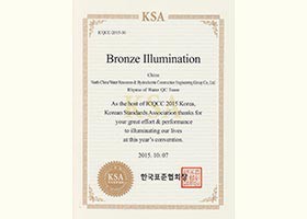 한국 QC 청동 메달