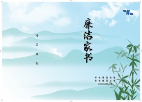 Huashui 메이저 사이트 순위 Party Committee 및 메이저 사이트 순위 Raintline Inspection Commission이 발행 된 편지