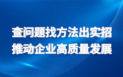 고품질 기업 안전 사이트 추천을 촉진하는 문제를 찾고