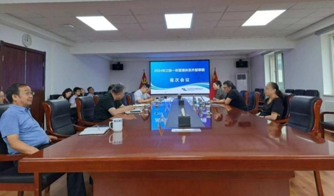 Huashui 메이저 사이트은 품질/환경/산업 보건 및 안전 관리 시스템 감독 및 검토를 성공적으로 통과했습니다