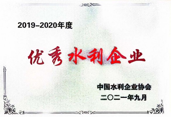 National Understanding 메이저 사이트 Conservancy Enterprises 2019 ~ 2020